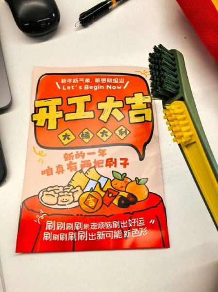 开工第一天吃什么_如何快速找回状态