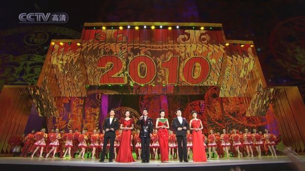春晚历史影像大全_如何免费观看历年春晚