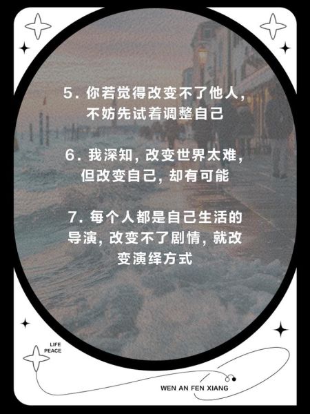 不想过现在的生活怎么办_如何彻底改变自己