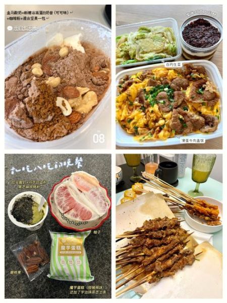 开工第一天吃什么_如何快速找回状态