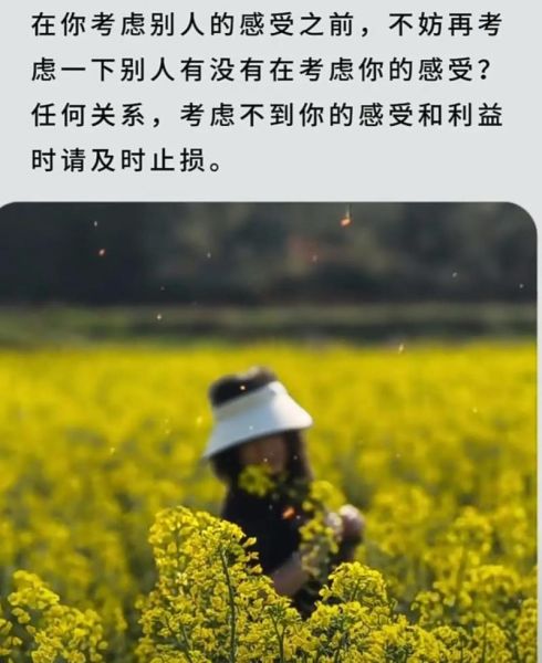 为什么不要窥探别人的生活_如何克制好奇心