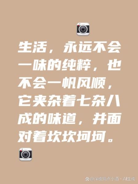 大一生活怎么过_大一生活感慨文案