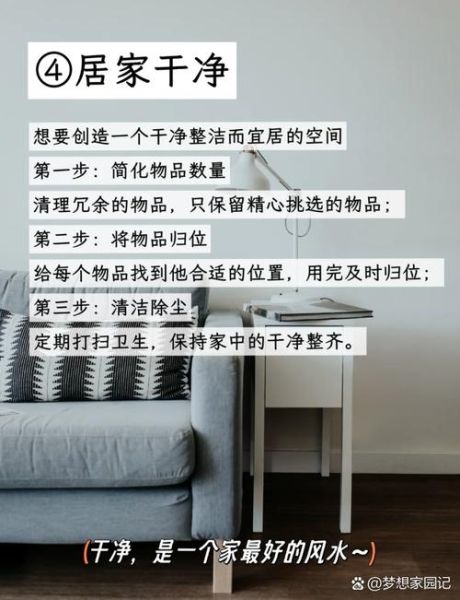 简朴生活的好处_如何开始极简生活