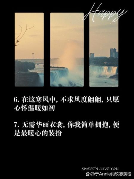 温度文案怎么写_生活化温度文案有哪些