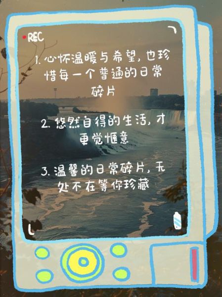 生活碎片怎么拍_生活碎片文案怎么写