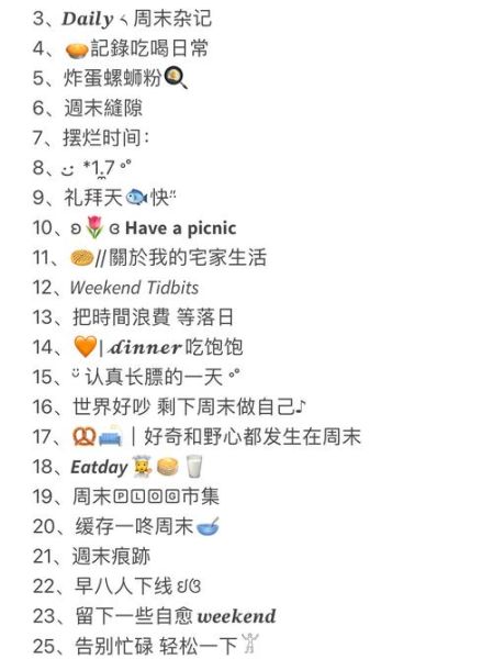 生活碎片怎么拍_生活碎片文案怎么写