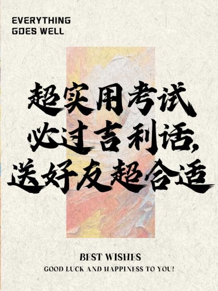 吉利艺术文案怎么写_吉利艺术文案写作技巧