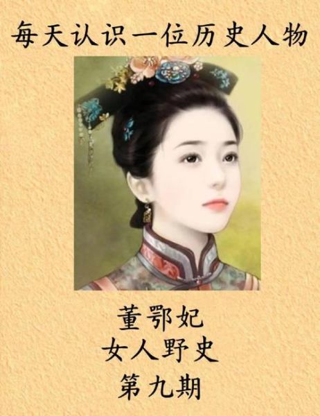 女人历史故事大全_有哪些值得一看