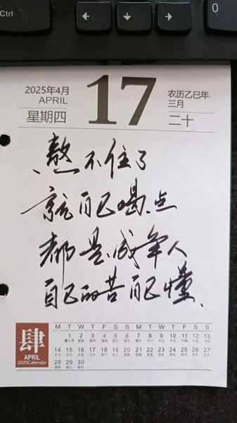 熬过生活文案怎么写_熬过生活文案有哪些经典句子