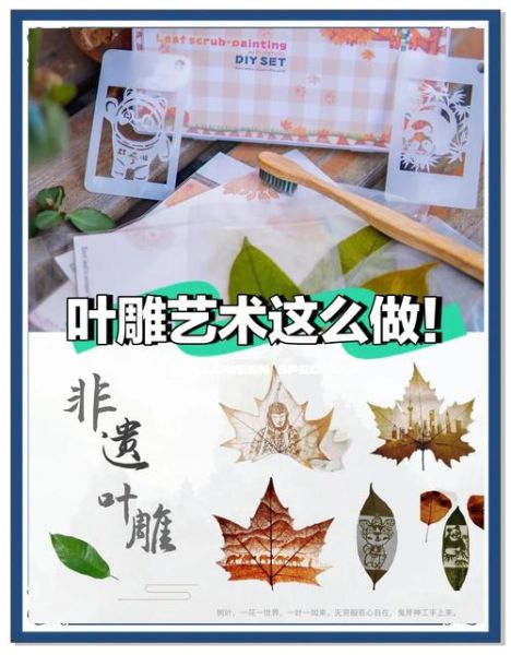 自然艺术教育是什么_如何在家开展