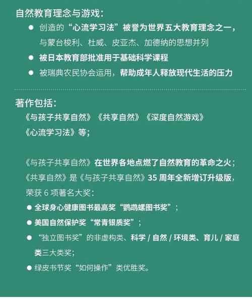 自然艺术教育是什么_如何在家开展