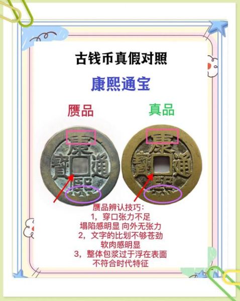 历史珍宝图片大全_如何鉴别真假古董