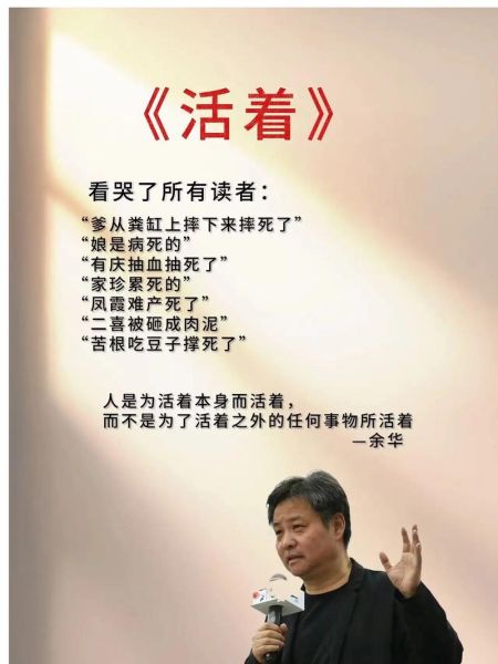 人活着是为了什么_活着的意义在哪里