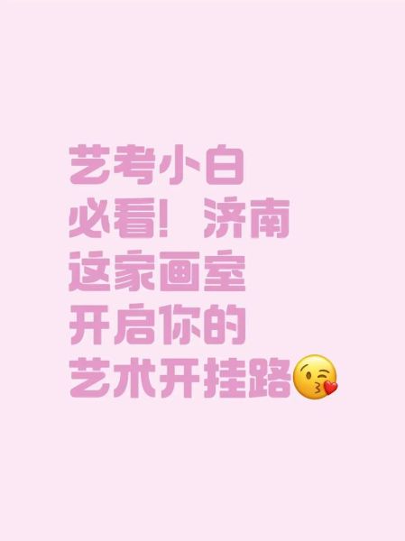 艺术生内卷怎么办_艺术生如何突围