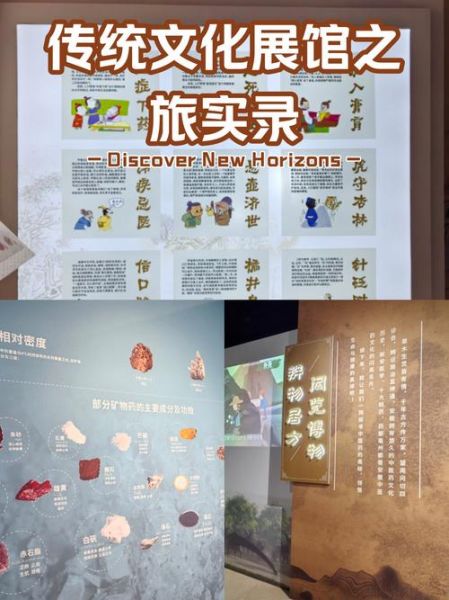 博物馆科技产品有哪些_博物馆互动体验设备怎么选