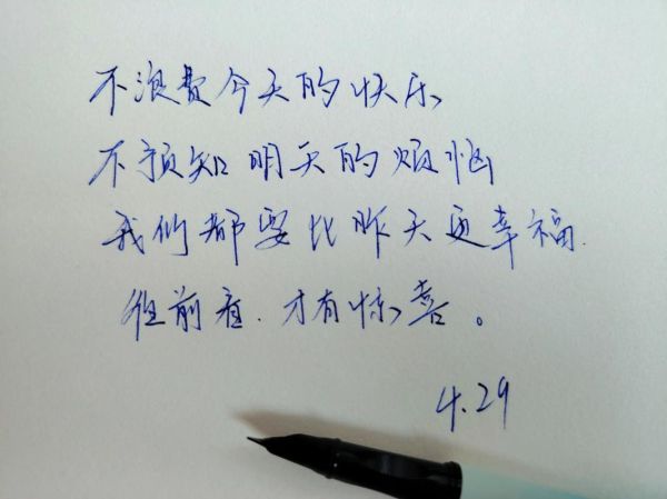 心情好文案怎么写_生活写作灵感哪里找