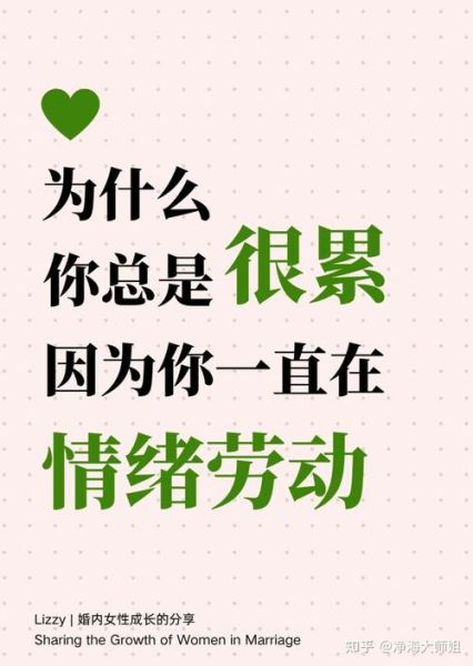 为什么生活这么累_如何缓解奔波的辛苦
