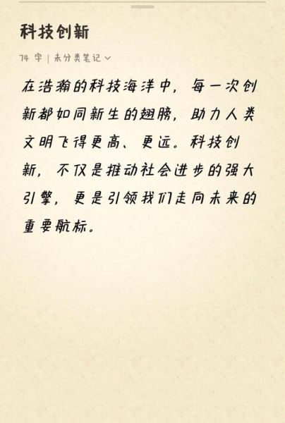 科技产品还需要突破吗_未来创新方向在哪