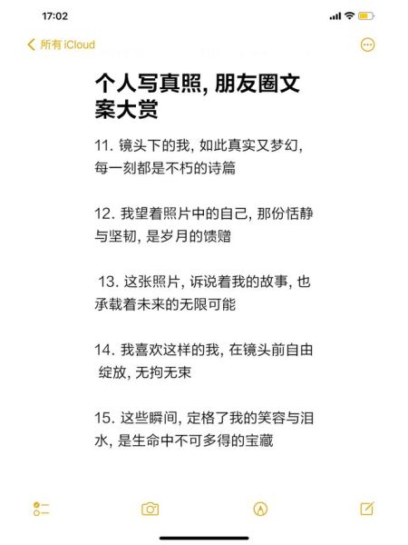 艺术生拍照文案怎么写_艺术照文案灵感哪里找