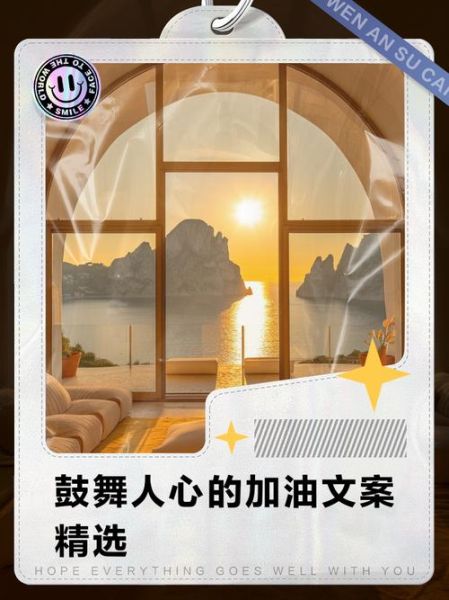 艺术加油文案怎么写_如何写出打动人心的艺术加油文案