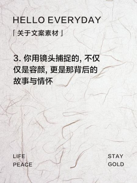 艺术生拍照文案怎么写_艺术照文案灵感哪里找
