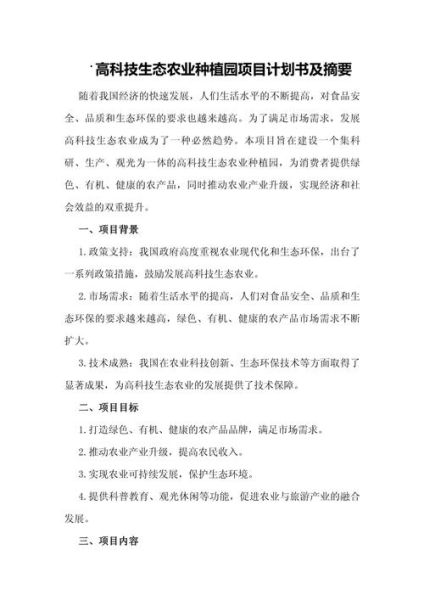 企业科技产品推荐书籍_如何选书