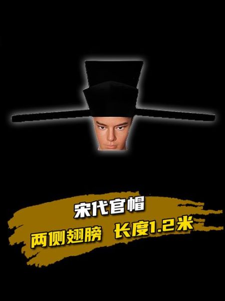 古代官帽有哪些种类_官帽等级怎么看