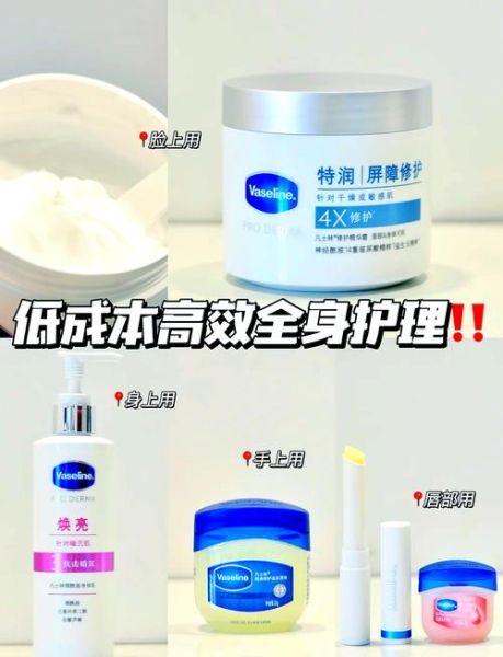 凡士林有哪些黑科技产品_凡士林黑科技真的有用吗