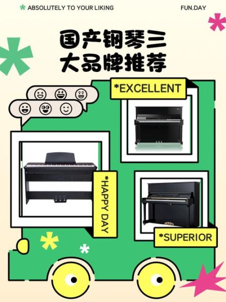 初学者买什么钢琴好_钢琴品牌怎么选