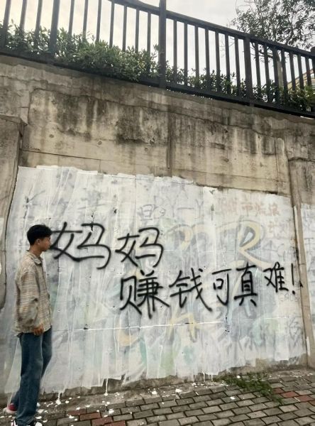 街边艺术文案怎么写_街头涂鸦文案有哪些技巧