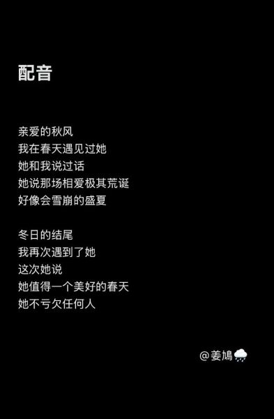 学艺术文案配音怎么做_如何写出打动人的艺术配音稿