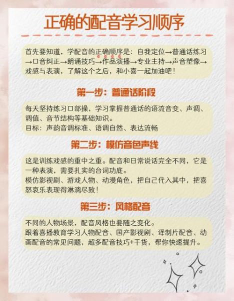 学艺术文案配音怎么做_如何写出打动人的艺术配音稿