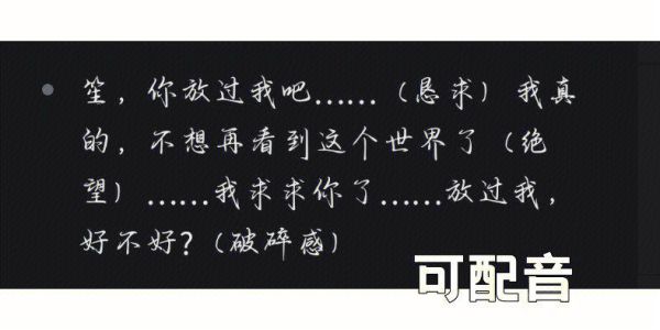 学艺术文案配音怎么做_如何写出打动人的艺术配音稿