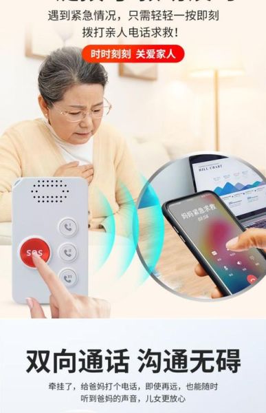 来邦科技养老监护系统怎么用_来邦科技呼叫器价格贵吗
