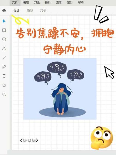 面临生活压力怎么办_如何缓解焦虑情绪