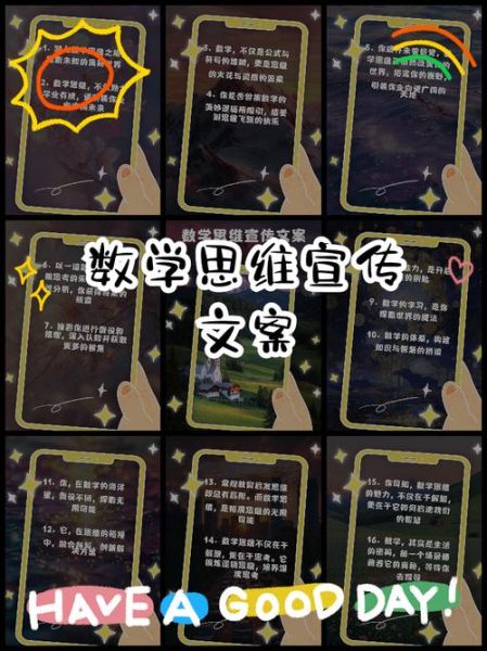 数学与艺术文案怎么写_如何融合美感与逻辑