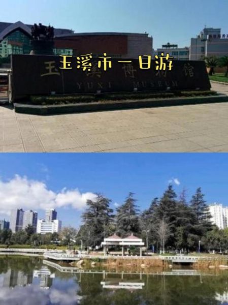 玉溪历史视频大全_哪里能看完整版