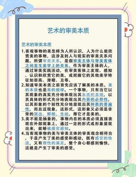 艺术的价值是什么_普通人如何欣赏艺术