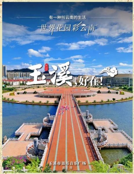 玉溪历史视频大全_哪里能看完整版