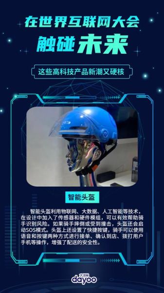 中国新技术高科技产品有哪些_如何选购国产高科技产品