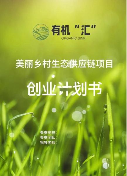 乡村振兴科技产品有哪些_如何落地见效