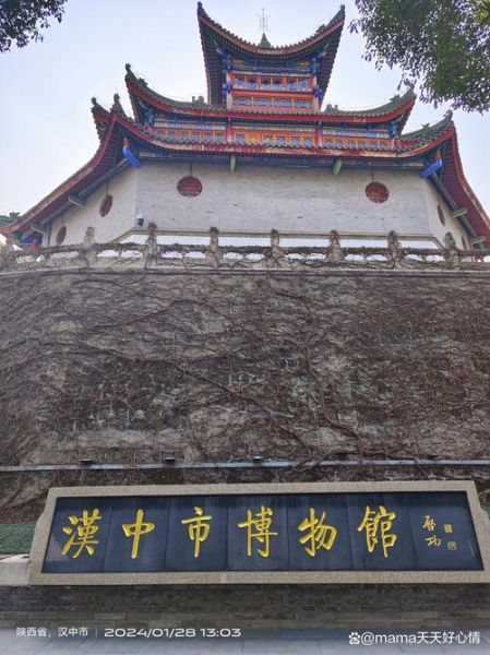 汉台历史大全_汉台区有哪些历史遗迹