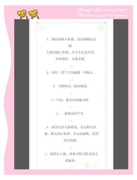 古代艺术文案怎么写_古代艺术文案写作技巧