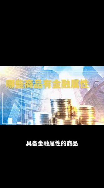 金融科技产品如何盈利_金融科技产品有哪些
