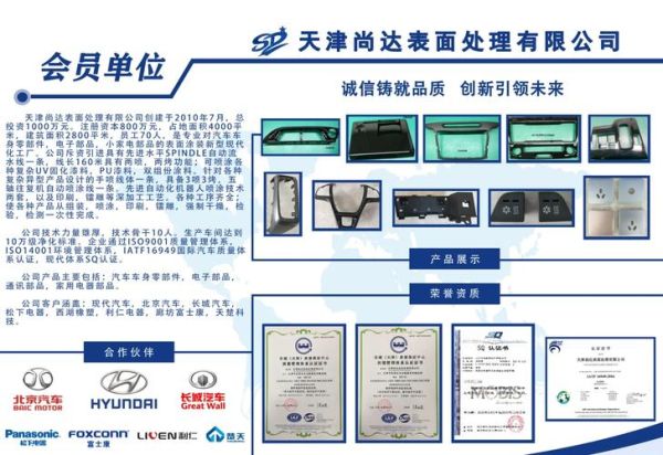 天津创新达科技怎么样_天津创新达科技产品有哪些