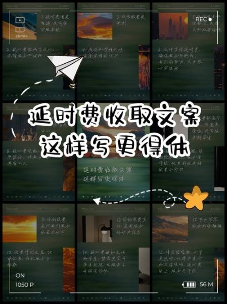 延时服务艺术文案怎么写_延时服务文案模板有哪些