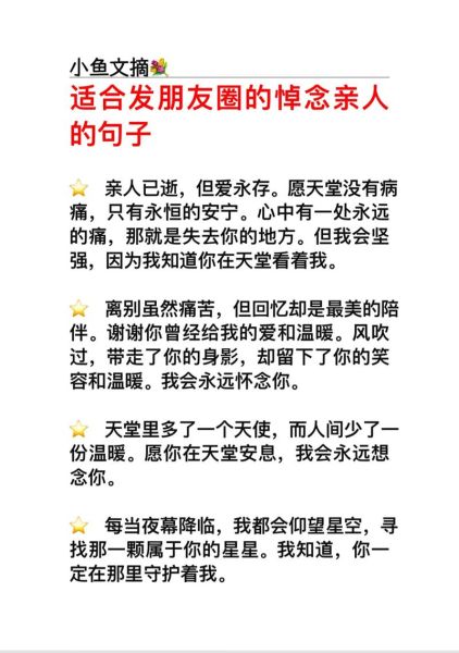 去世文案短句生活_如何写出走心的句子
