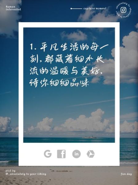 平凡生活怎么过_朋友圈文案怎么写