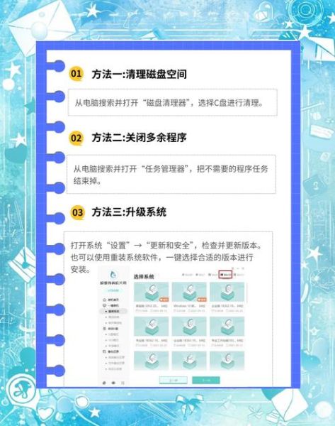如何选购高性能笔记本电脑_电脑卡顿怎么办