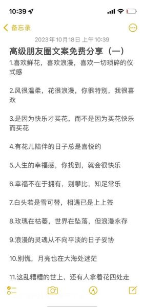 花店文案怎么写_生活短句励志怎么写